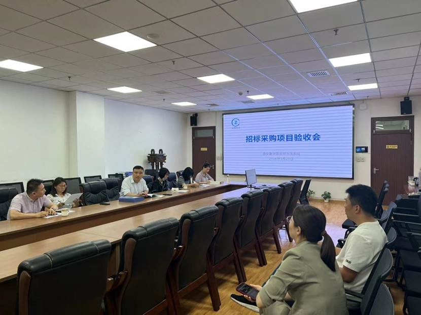 5.20验收会现场