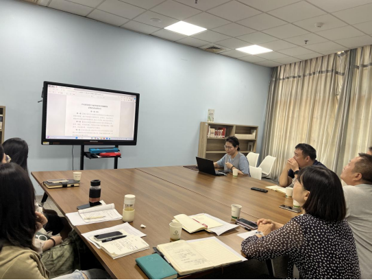 【党建引领业务】学纪 知纪 明纪 守纪 | 招标与采购处支部党纪学习教育主题党日活动